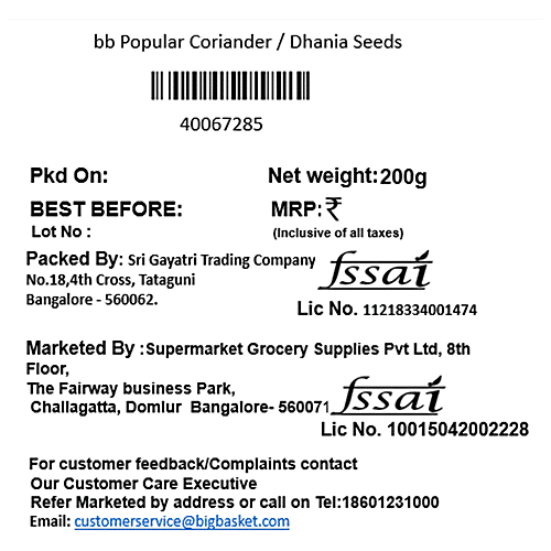 bb Popular Coriander / Dhania Seeds, 200 g  