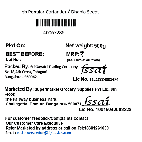 bb Popular Coriander Seeds/Sabut Dhania, 500 g  