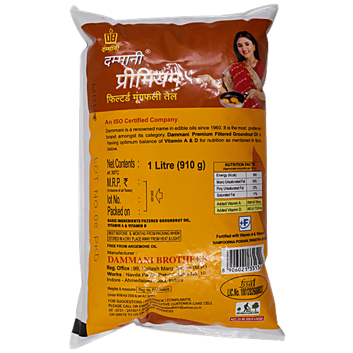 Buy Dammani Groundnut Oil 1 Ltr Online at the Best Price of Rs 215