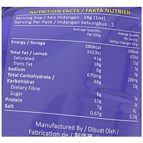 Oriental Super Ring - Contains Real Cheese, 1 pc Pouch Zero Trans Fat