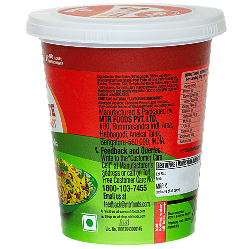 MTR Ready To Eat - Khatta Meetha Poha, 80 g  