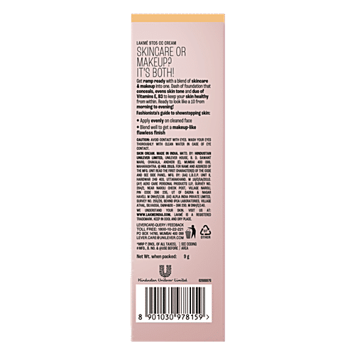 Lakme 9 to 5 Complexion Care Cream Beige, 9 g  