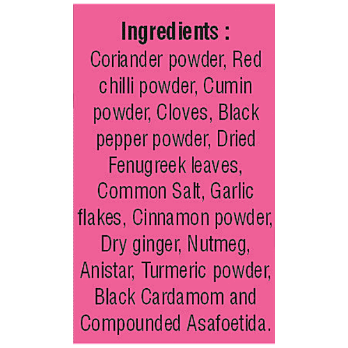 Swastiks Masala - Chicken, 100 g  