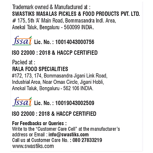 Swastiks Masala - Chicken, 100 g  