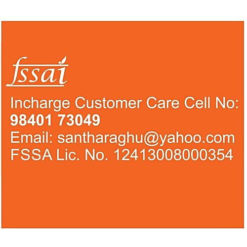 Thangams Appala Chips - Long, 100 g  