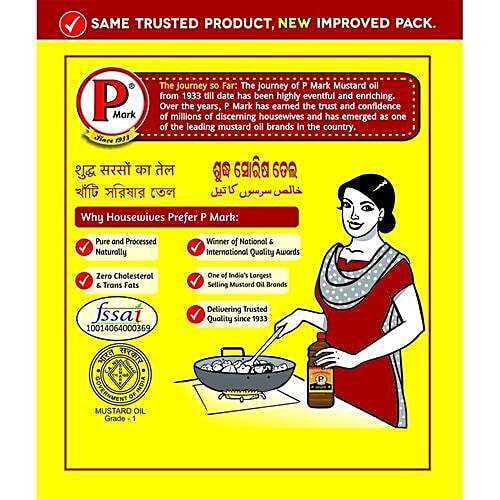 P Mark Kacchi Ghani - Mustard Oil, 2 L  Richest Sources of Omega 3