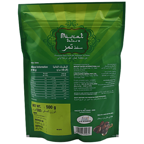 Lion Dates/Khajoor - Muscat, 500 g  