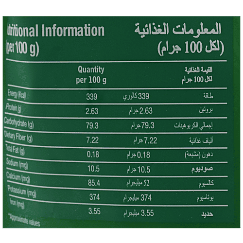 Lion Dates/Khajoor - Muscat, 500 g  
