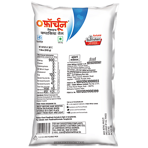 Fortune  Refined - Cotton Seed Oil, 1 L  