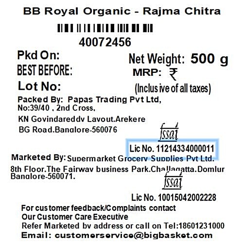 bb Royal Organic Rajma Chitra, 500 g  
