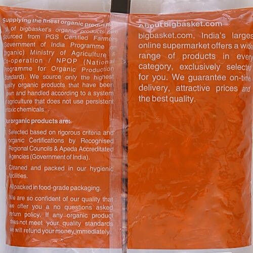 bb Royal Organic Rajma Chitra, 500 g  