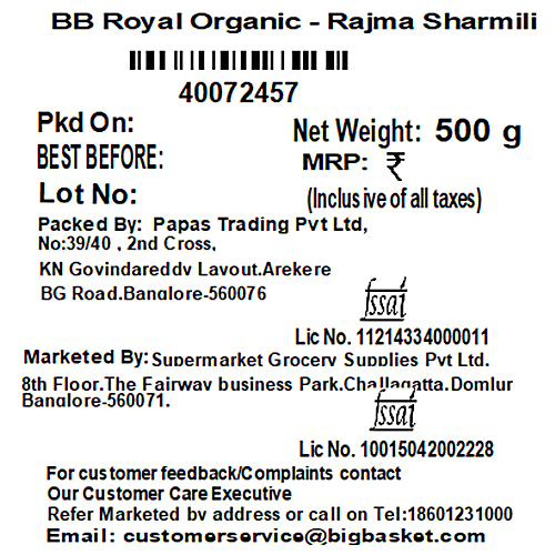 bb Royal Organic Rajma Sharmili, 500 g  