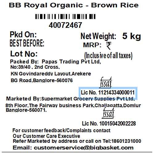 bb Royal Organic Brown Rice, 5 kg  