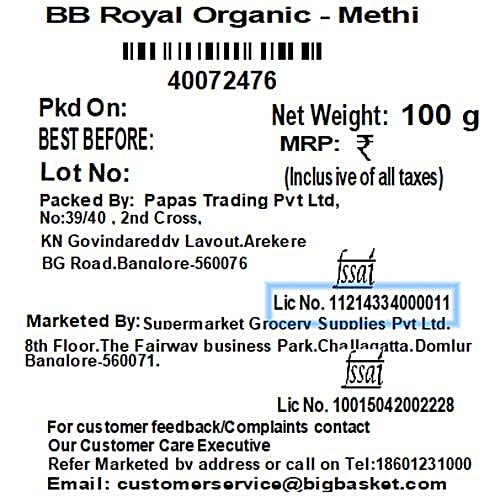 bb Royal Organic - Methi, 100 g  