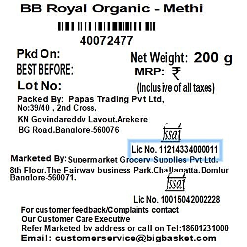 bb Royal Organic - Methi, 200 g  