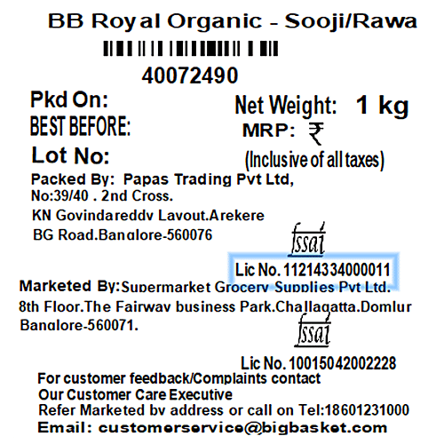 bb Royal Organic - Sooji/Rawa, 1 kg  
