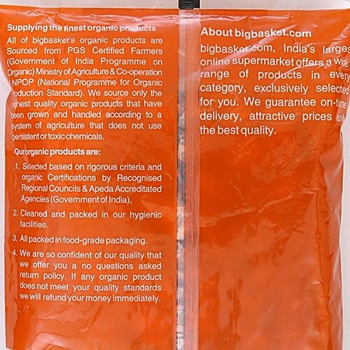 bb Royal Organic Tamarind/Tentul, 500 g  