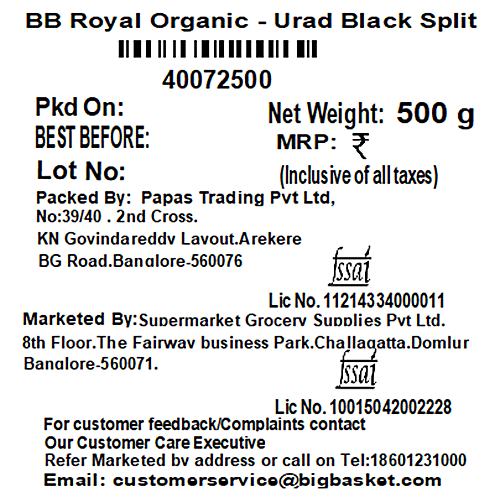 bb Royal Organic - Urad Dal Black, Split, 500 g  