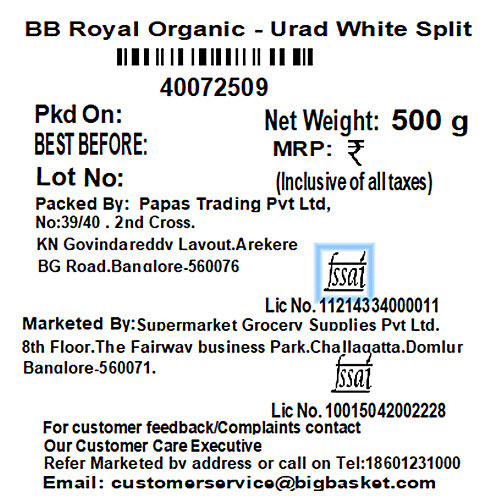 bb Royal Organic - Urad Dal White (Split), Unpolished, 500 g  
