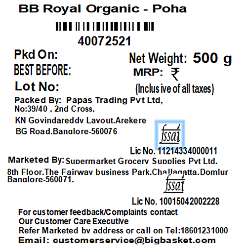 bb Royal Organic - Poha Medium, 500 g  