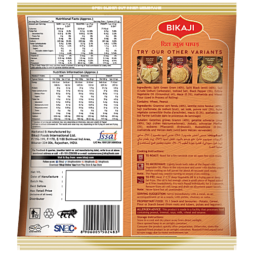 Bikaji Papad - Dilkhus, 400 g Zero Cholesterol