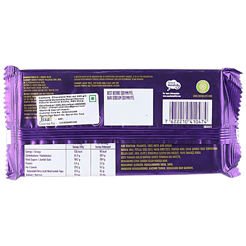Buy Cadbury Dairy Milk Chocolate Imported 165 gm Online at Best Price