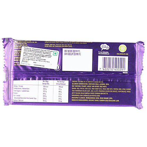 Buy Cadbury Dairy Milk Roast Almond Imported 165 gm Online at Best