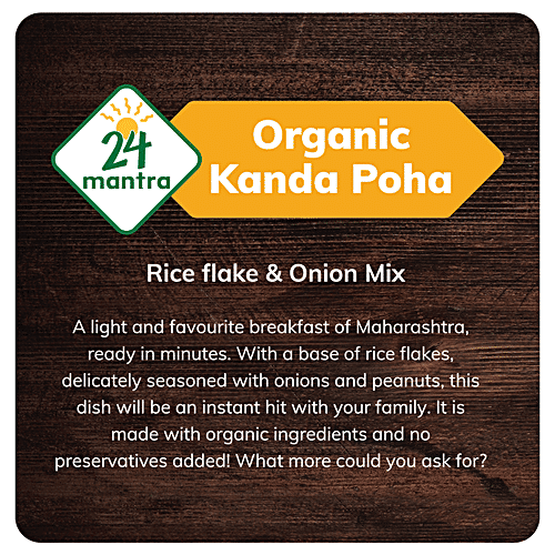 24 Mantra Organic kanda-poha, 200 g Zero Trans Fat, Zero Cholesterol