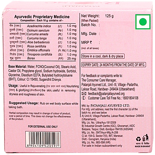 Patanjali Body Cleanser - Rose, 125 g  