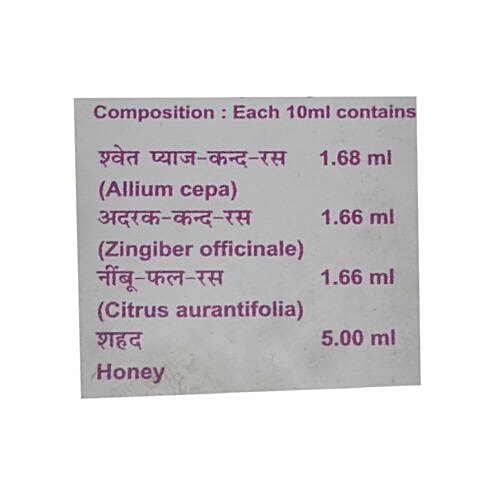 Patanjali Drishti Eye Drop, 15 ml  