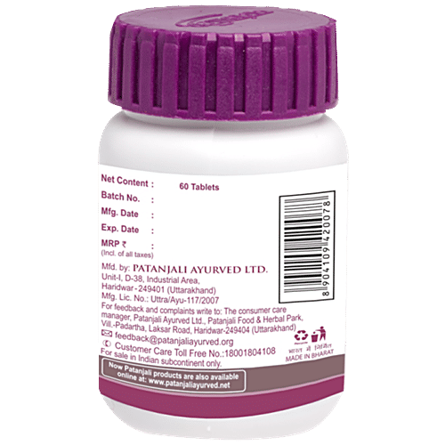 Patanjali Giloy Ghan Vati, 40 g  