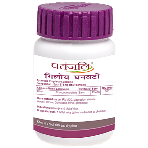 Buy Patanjali Giloy Ghan Vati 40 gm Online At Best Price of Rs 100