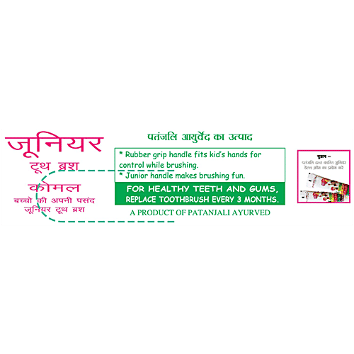 Patanjali Toothbrush - Junior, 1 pc  