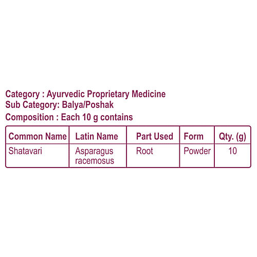 Patanjali Shatavar Churna, 100 g  