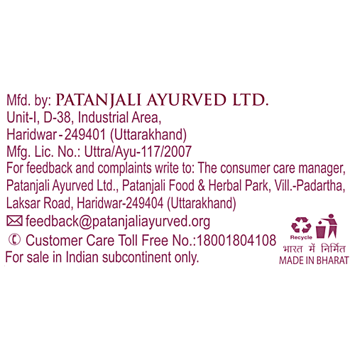 Patanjali Shatavar Churna, 100 g  