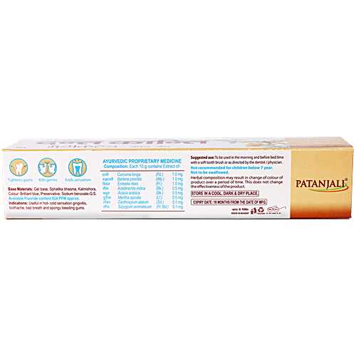 Patanjali Dant Kanti Medicated Oral Gel, 100 g  For Sensitive Teeth