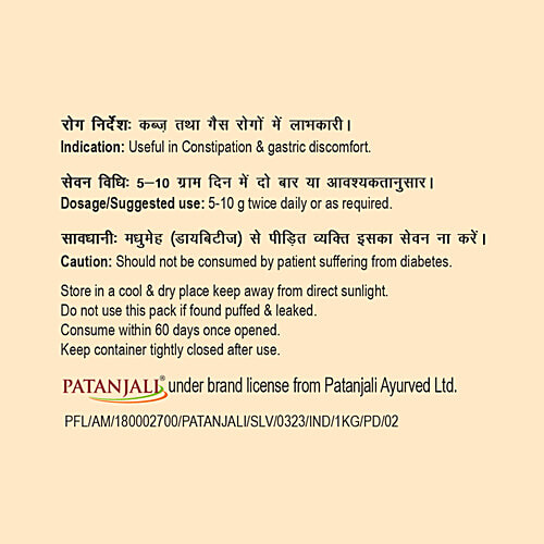 Patanjali Bel Murabba, 1 kg