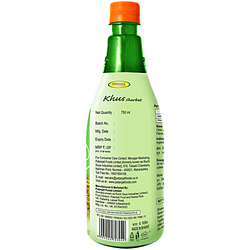 Patanjali Sharbat - Khus Khus, 750 ml  