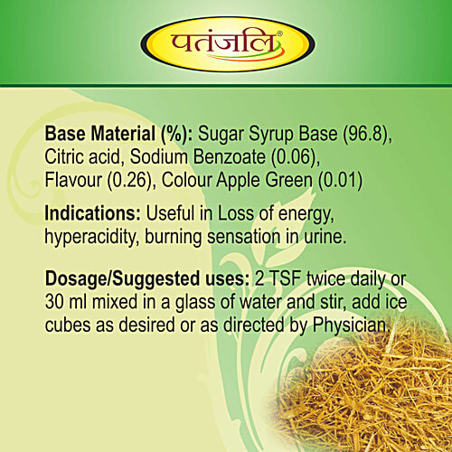 Patanjali Sharbat - Khus Khus, 750 ml  