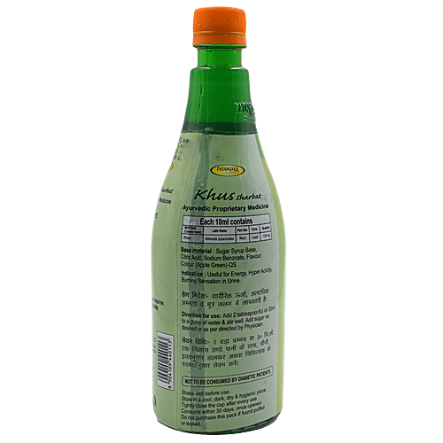 Buy Patanjali Sharbat Khus Khus Online at Best Price of Rs 100