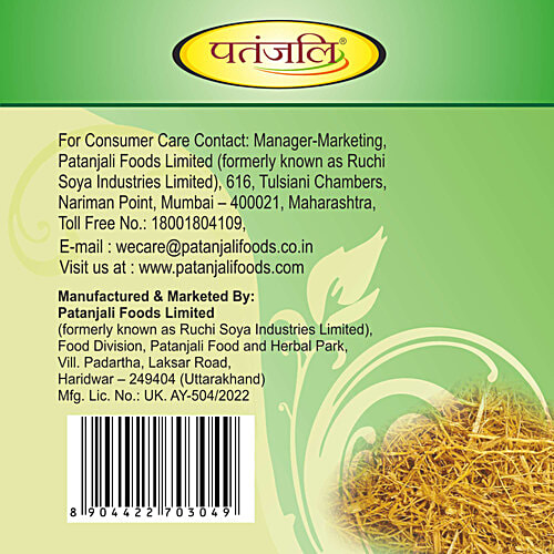 Patanjali Sharbat - Khus Khus, 750 ml  