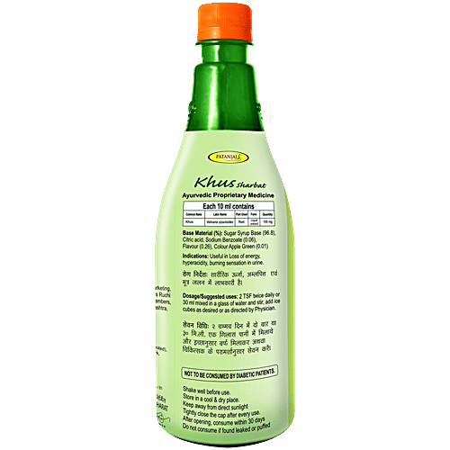 Patanjali Sharbat - Khus Khus, 750 ml  