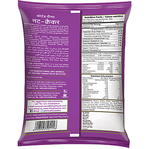 Bikaji Nut Cracker, 200 g  