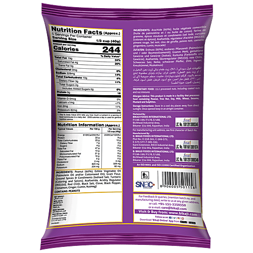 Buy Bikaji Nut Cracker Online at Best Price of Rs 45.50 bigbasket