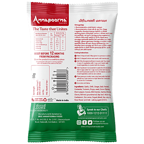 Annapoorna Masala - Biriyani, 50 g  