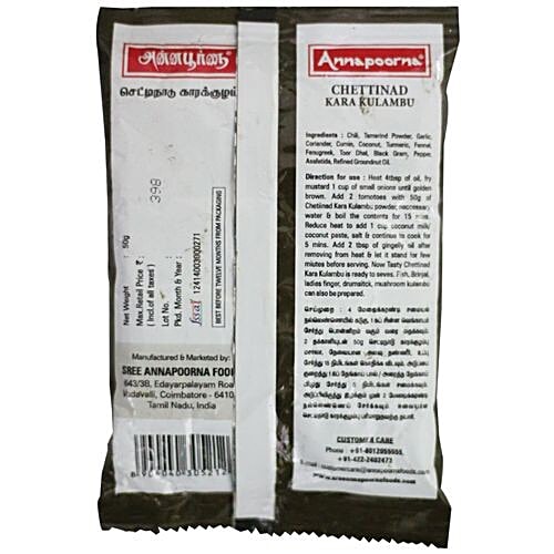 Annapoorna Ready Mix - Chettinad Kara Kulambu, 50 g  