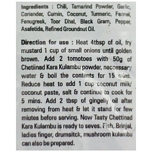 Annapoorna Ready Mix - Chettinad Kara Kulambu, 50 g  