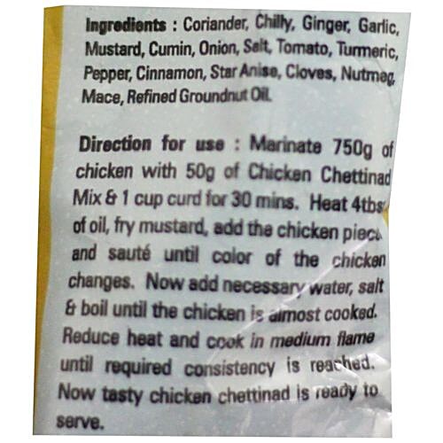 Annapoorna Masala - Chicken Chettinad, 50 g  