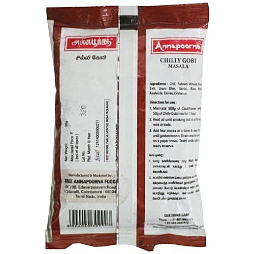 Annapoorna Masala - Chilly Gobi, 50 g  