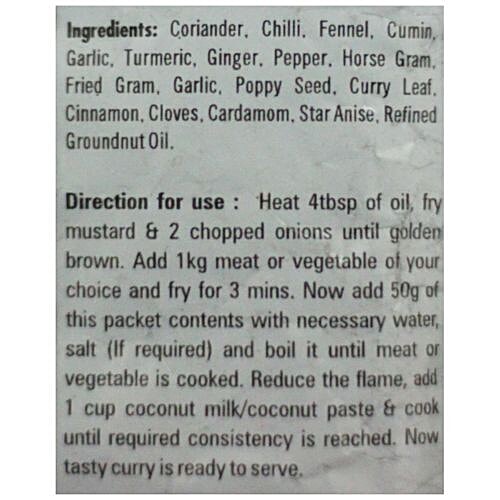 Annapoorna Masala - Curry, 50 g  